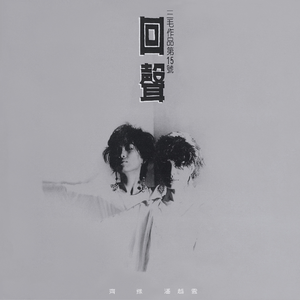 娥罗斯女人操逼了大黄片
