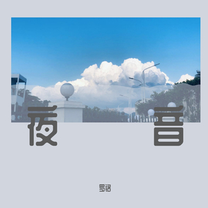 娥罗斯女人操逼了大黄片
